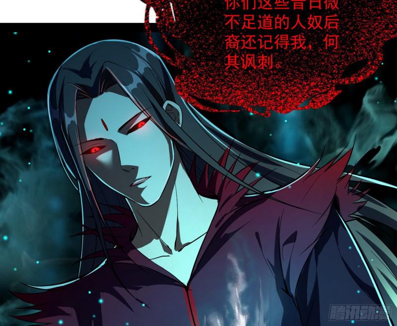 鬼王复生104