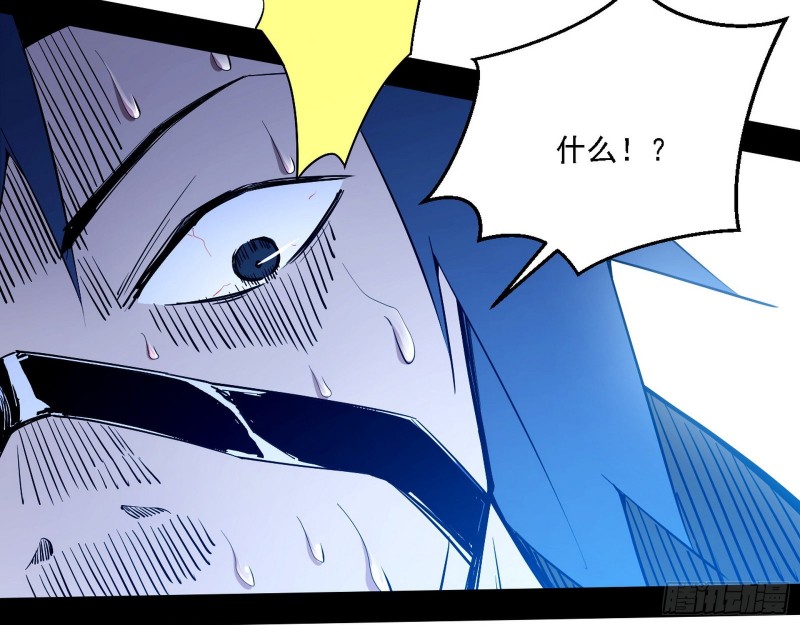 最强之盾53