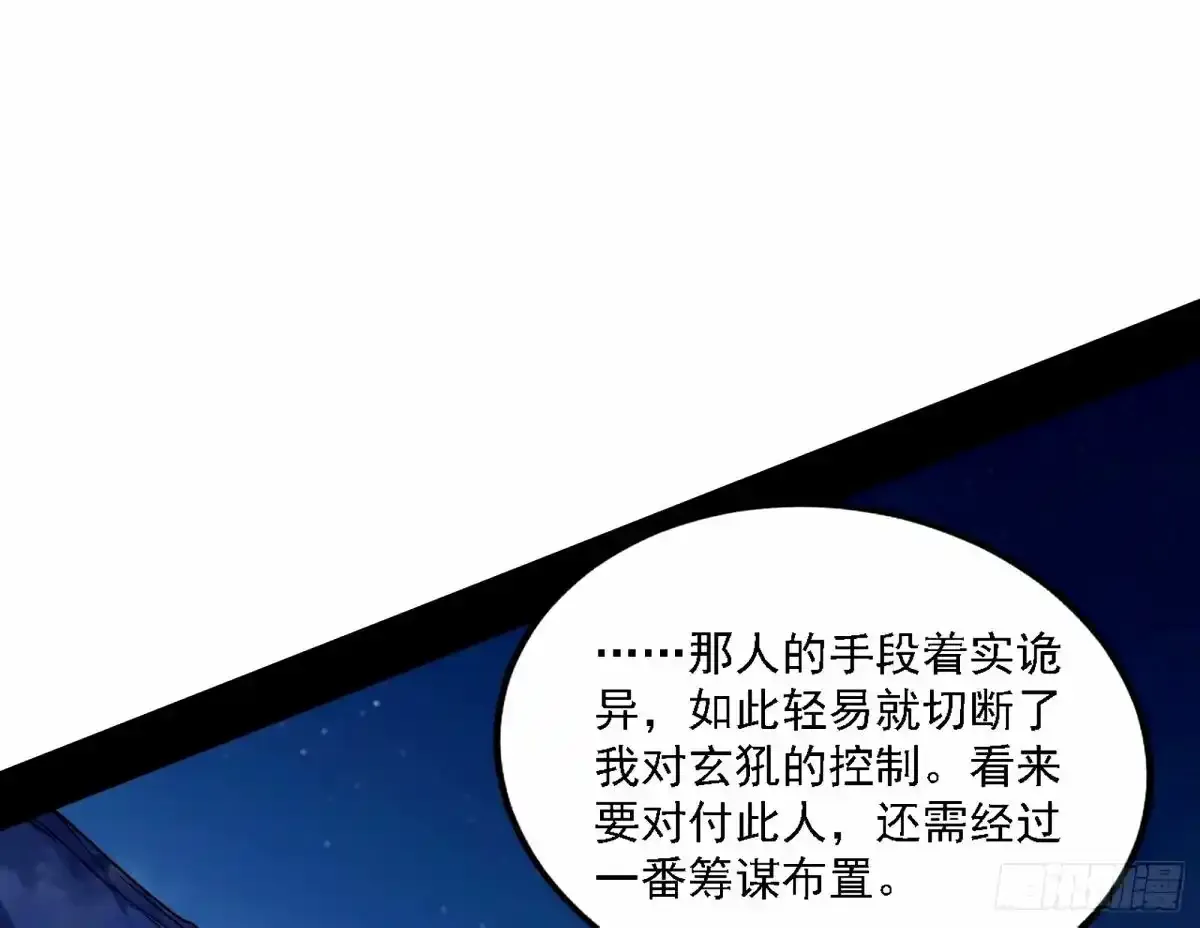 惊不惊喜，意不意外 【二更】135