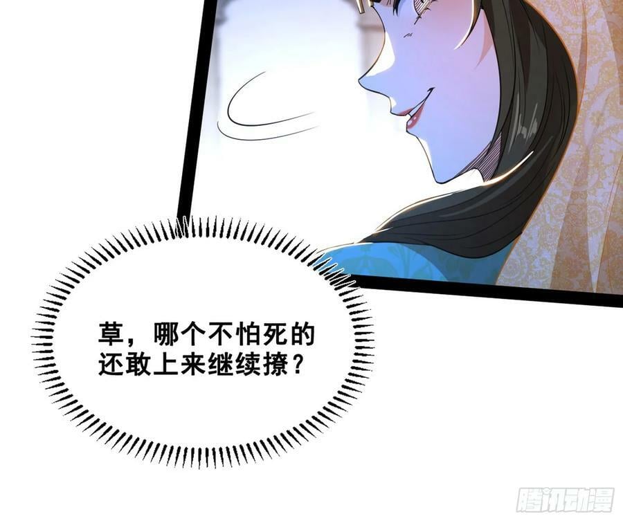 颜如玉退场，玉孺延登场83