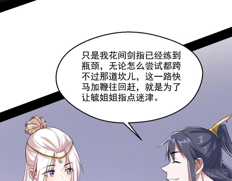 先天之秘14