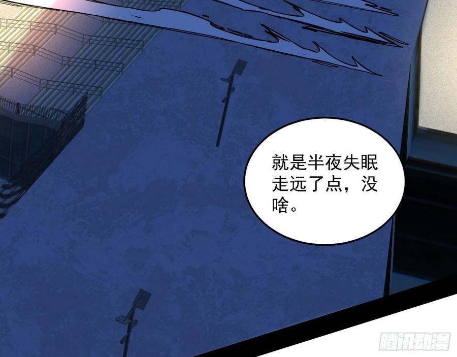 涅槃柔拳之死85