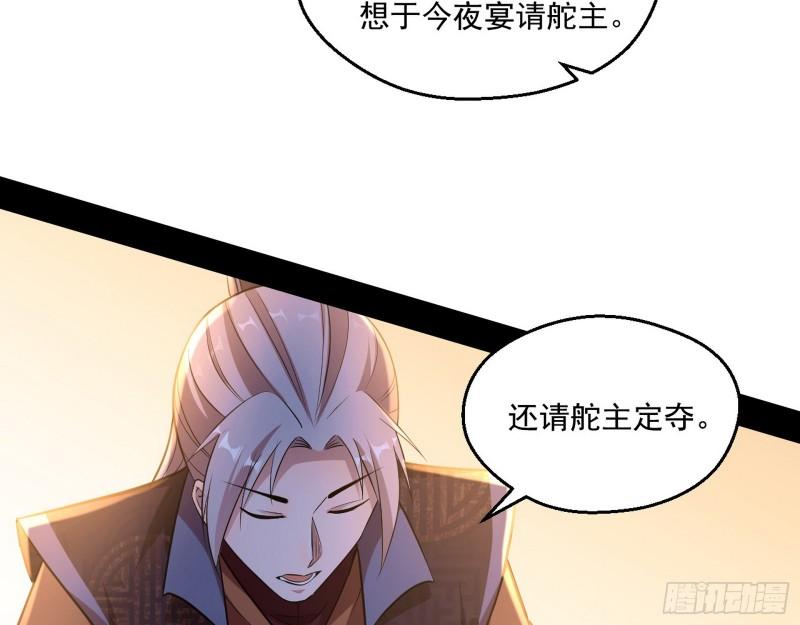 谁给你们的胆子？14