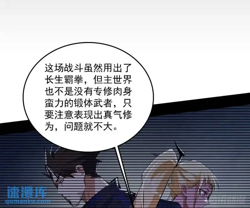 福音使马甲大派送133
