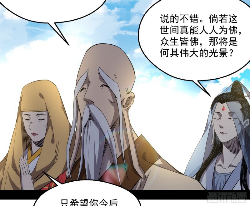 缘来是你42