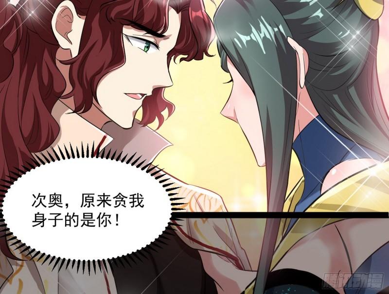 不伦65
