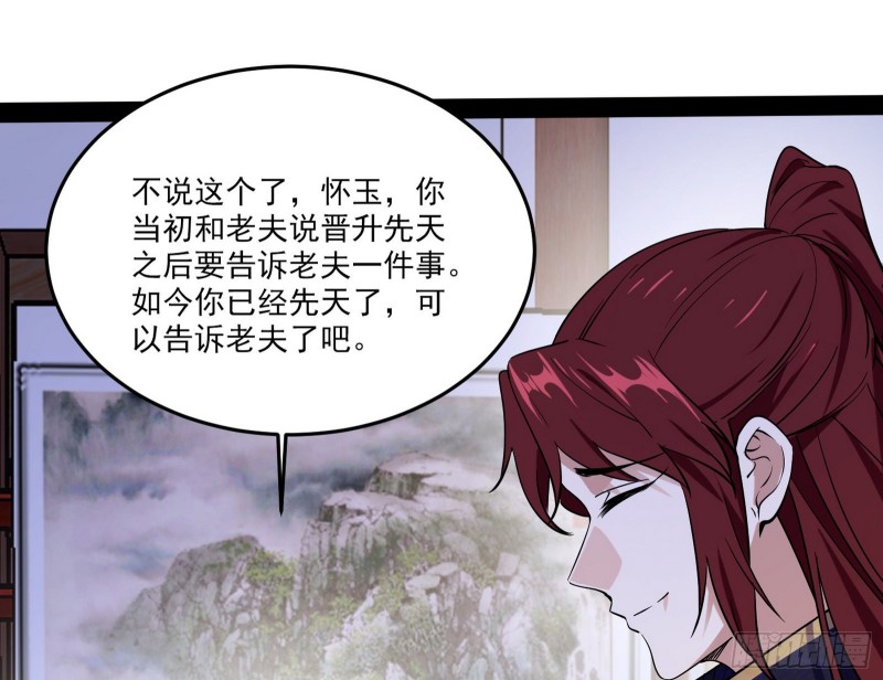 徐敏的手段24