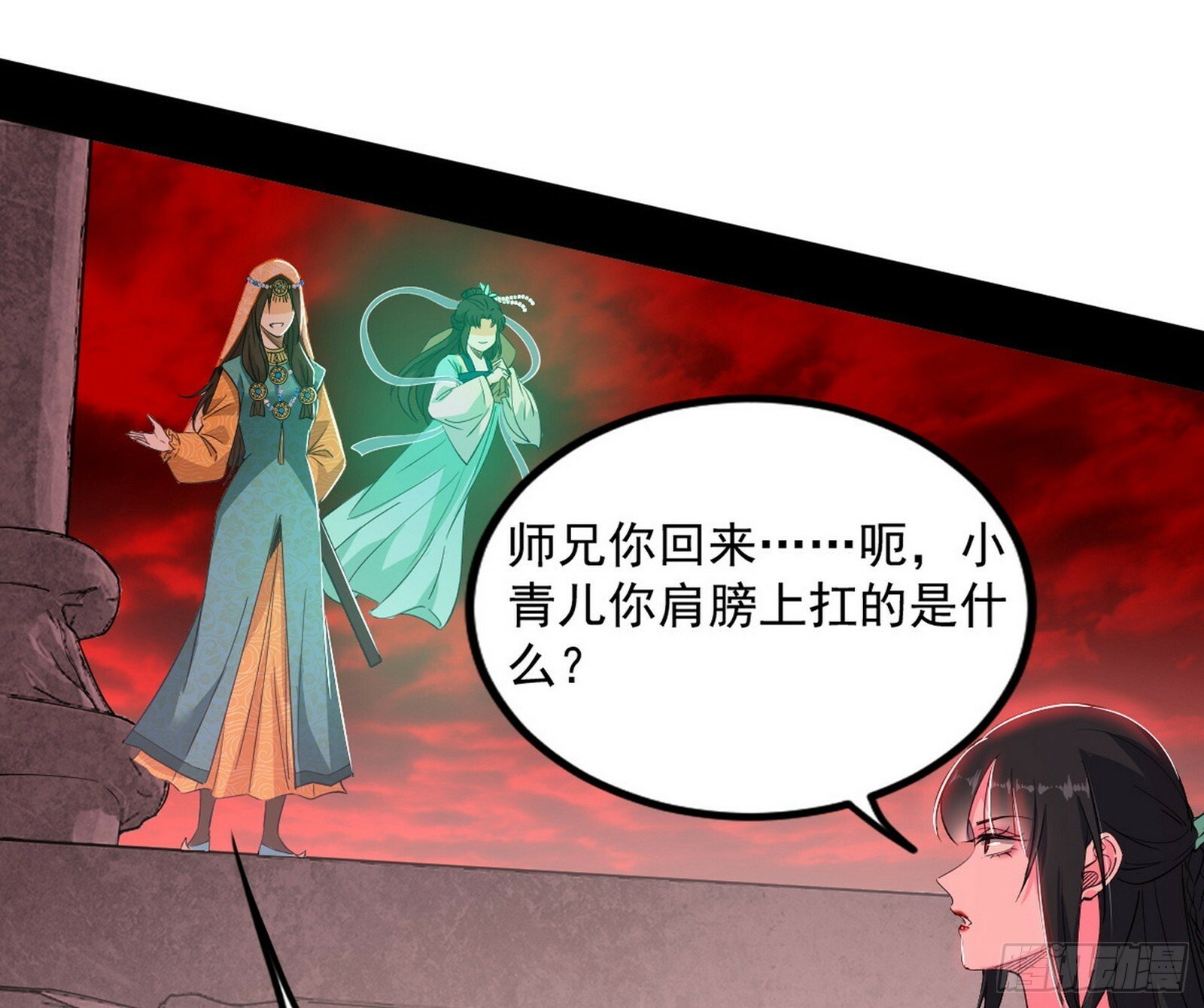 媚冷和耳廓狐14