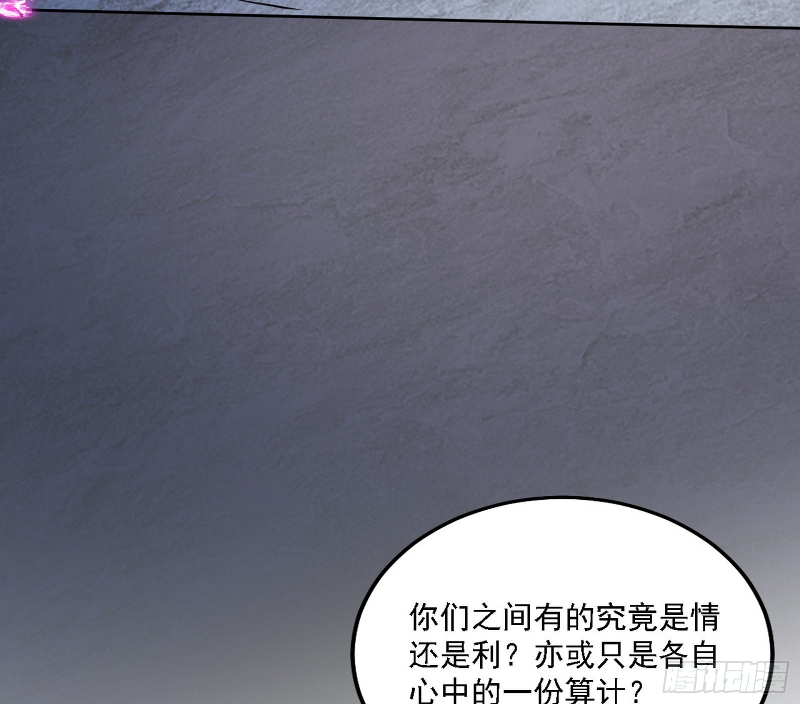 意外之人102