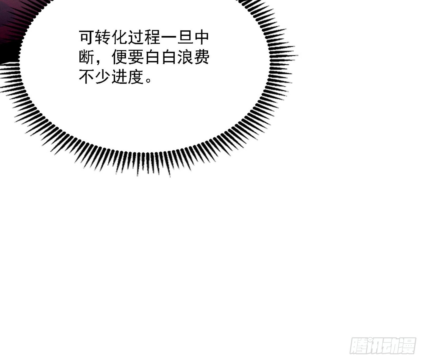 “利令智昏”的作死谢焱37