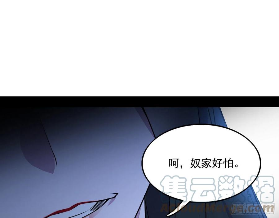 千面公子重出江湖20
