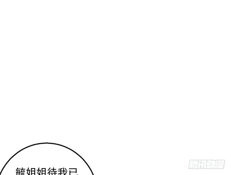 今日章节已更新！100