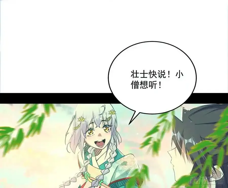 谢焱的谎言63