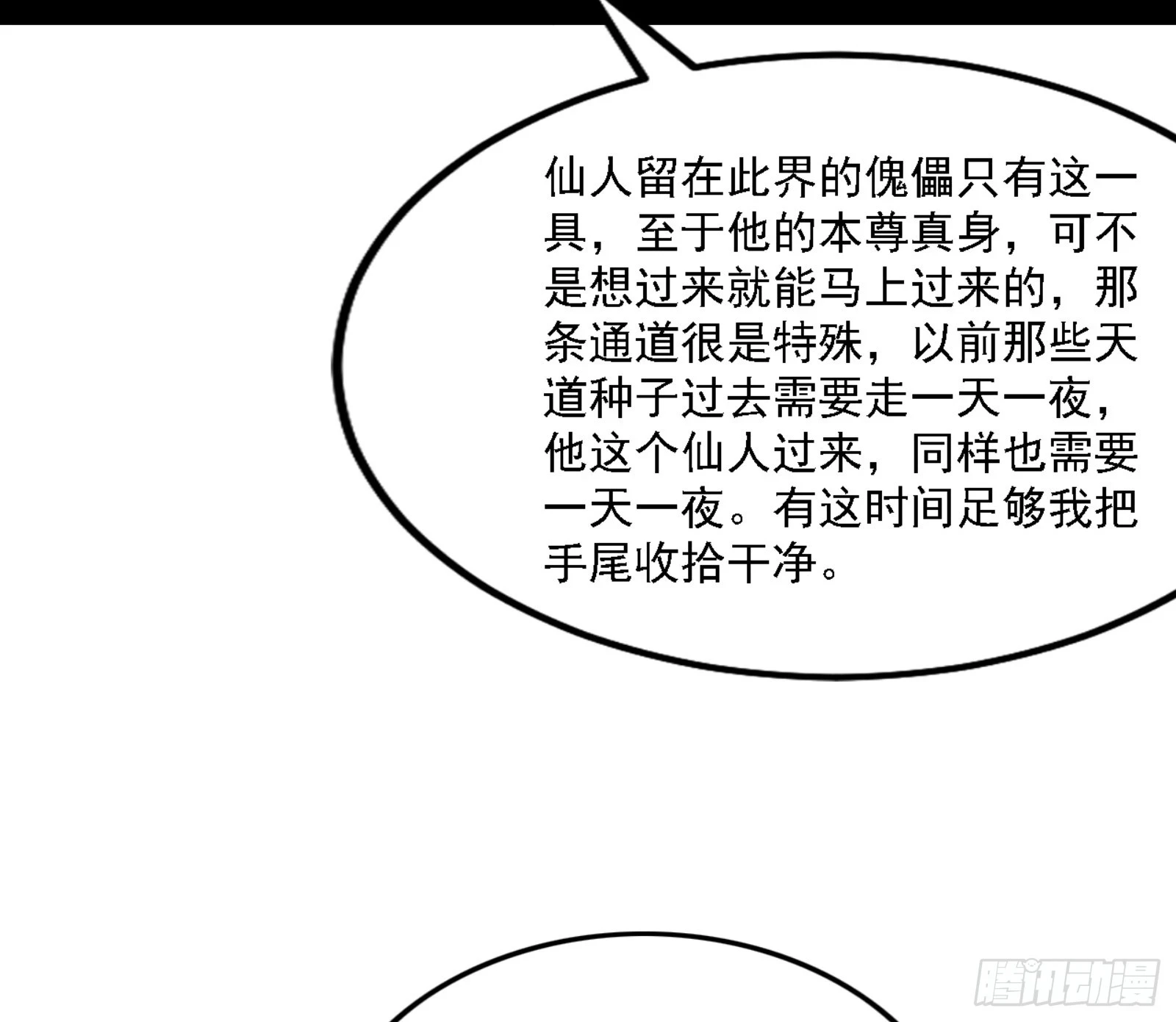 刑天17