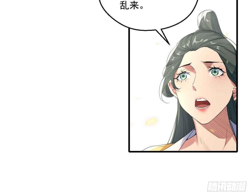 走后门60