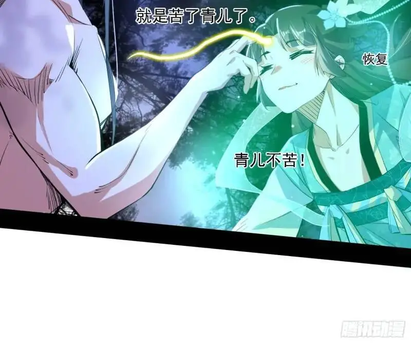 福音使马甲大派送128