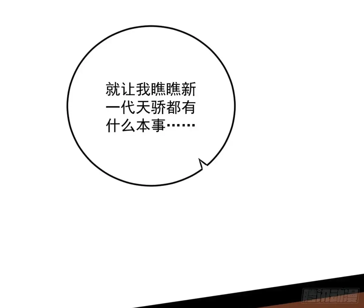 一波三折与捅了马蜂窝9