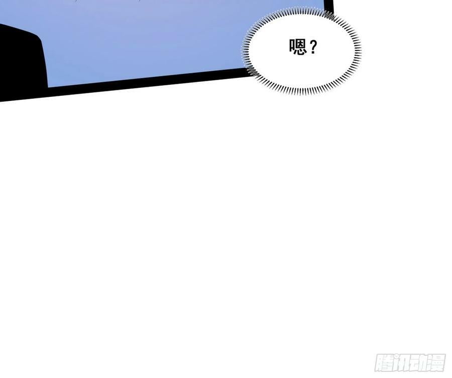 颜如玉退场，玉孺延登场85