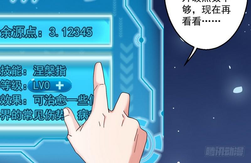想要自救，先得自污36