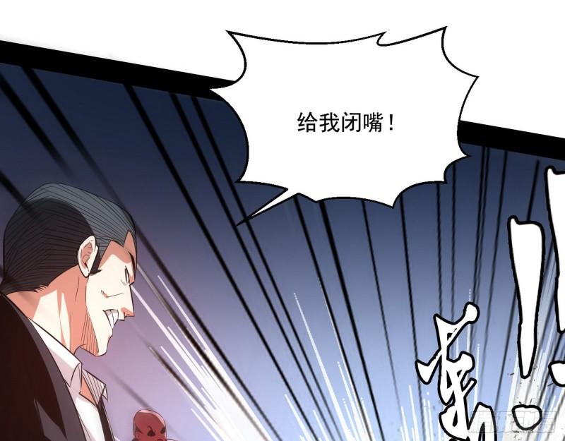 众叛亲离77