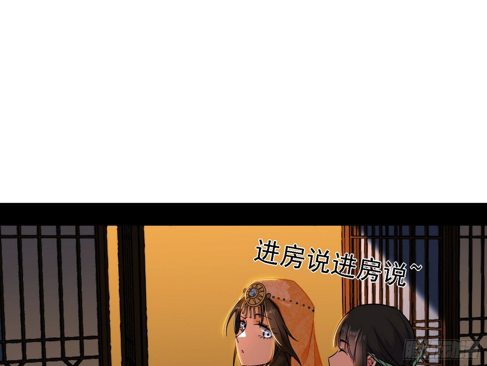 永远在作死的谢焱11