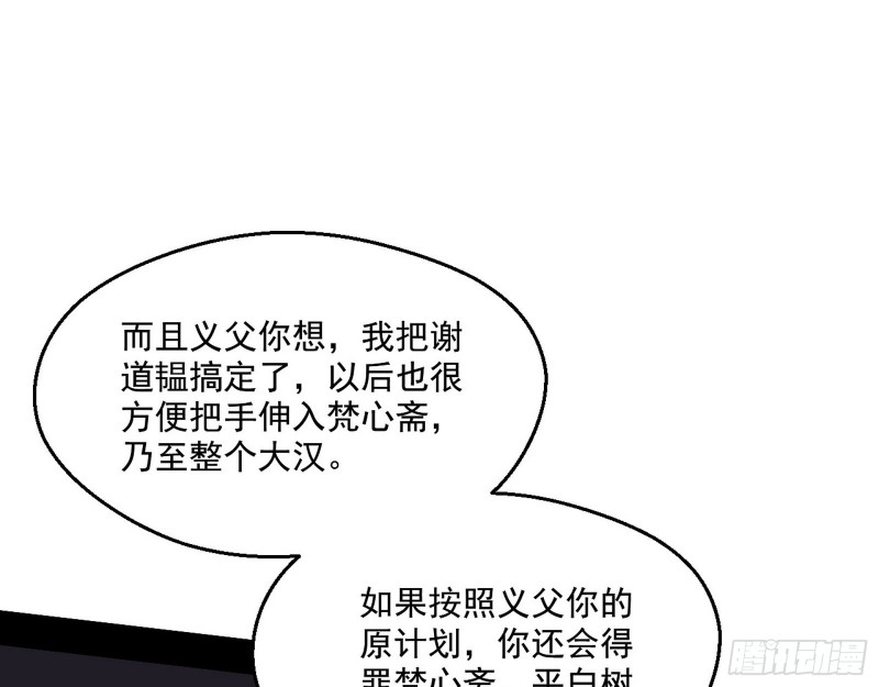 电灯泡，我是专业的12