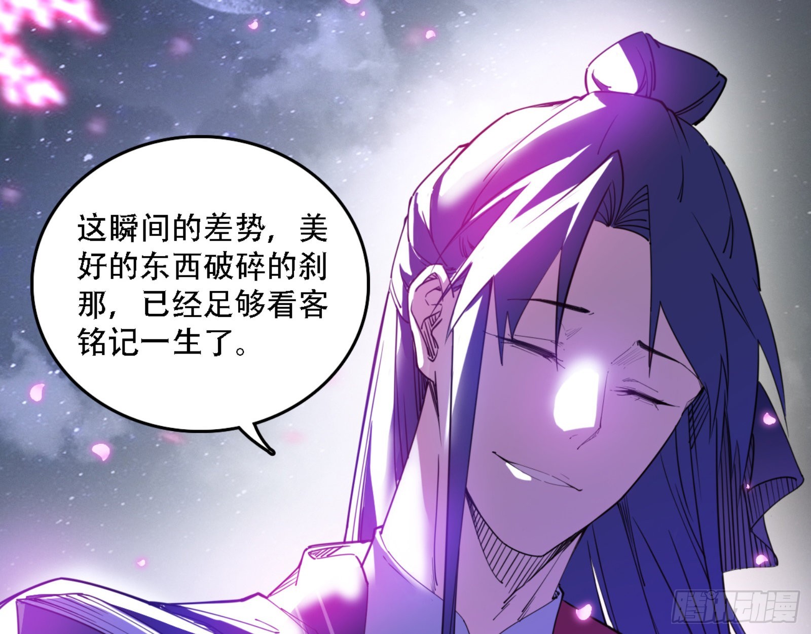 来自宗主姐姐的关爱124