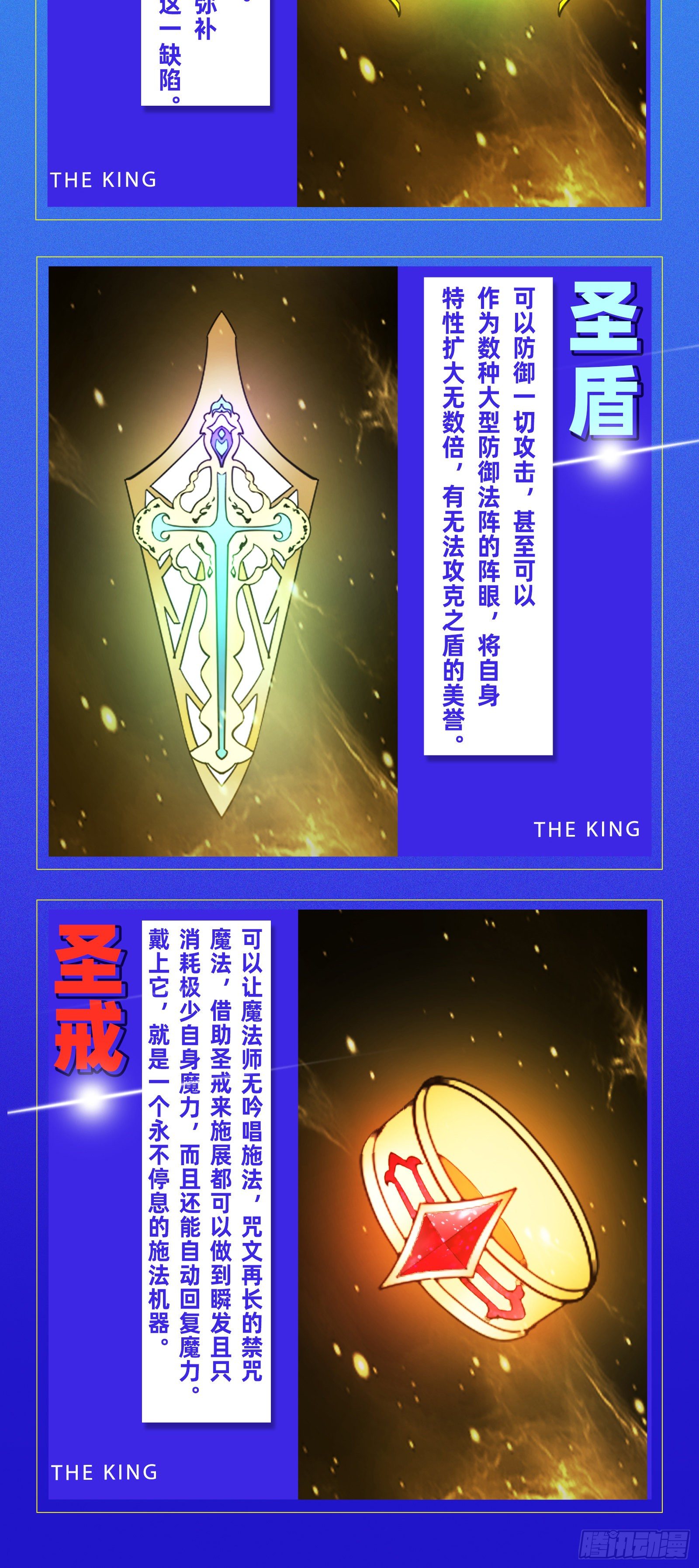 打爆157