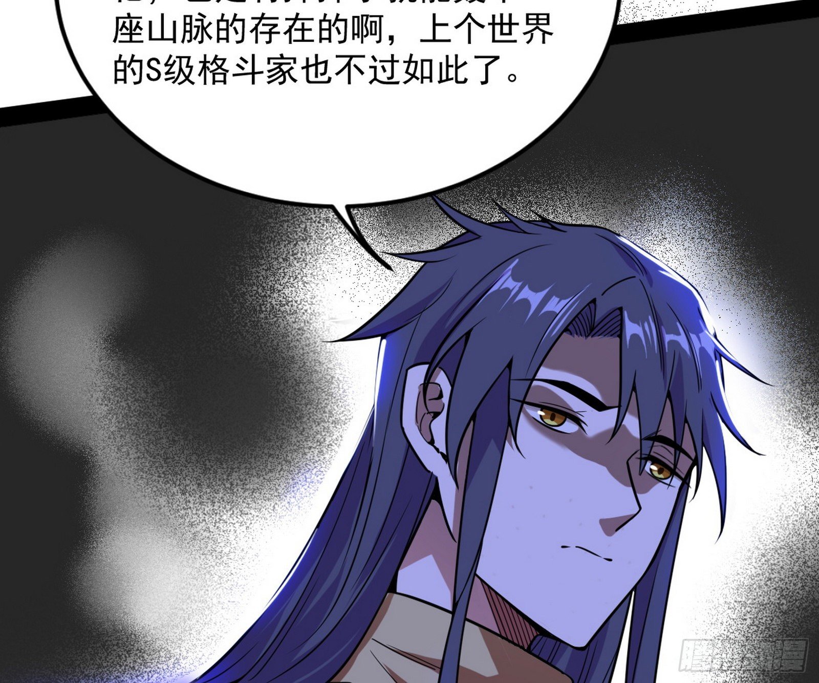禁咒世界与重生者130