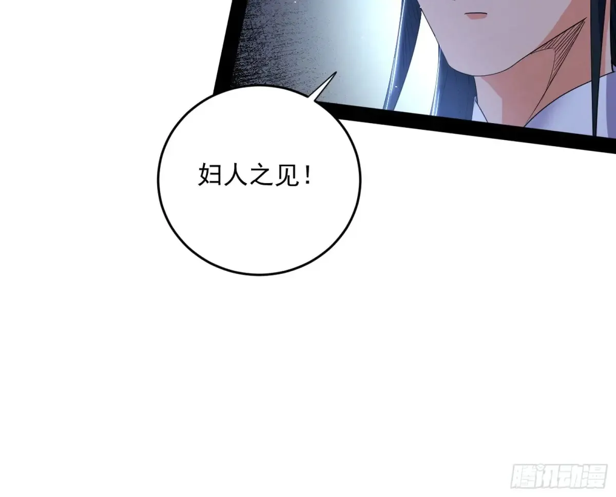 惨被当鸡的谢焱70