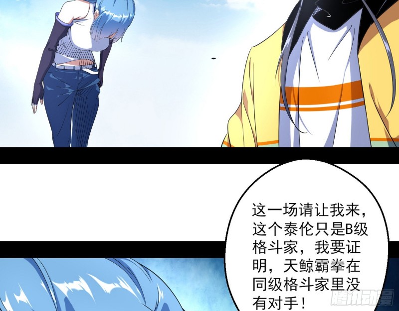 最强之盾12