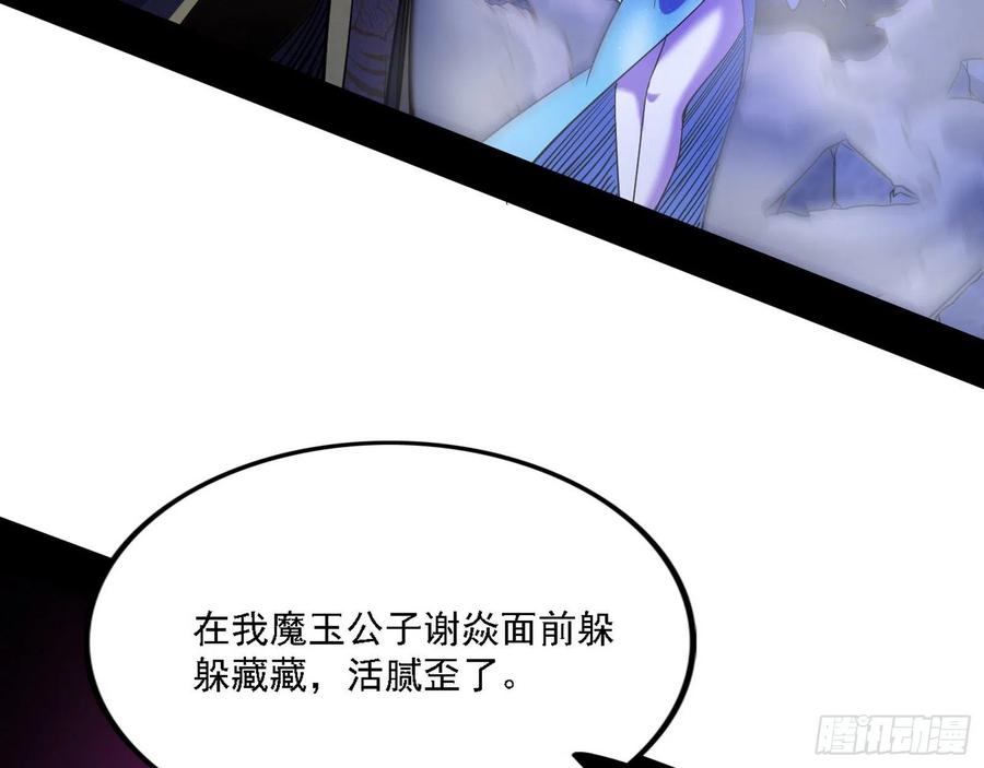 阴差阳错101