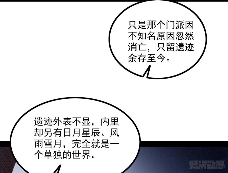 相濡以沫，不如相忘于江湖123