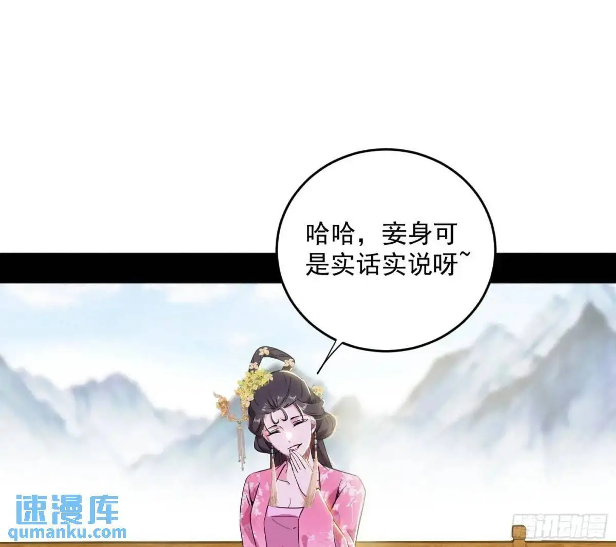 练绮罗的理由和姬云涛的梦境113