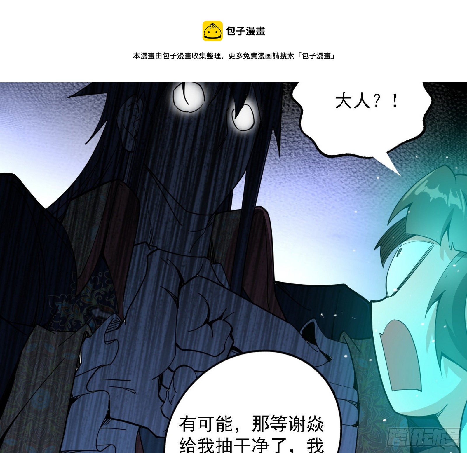 源点暴涨88