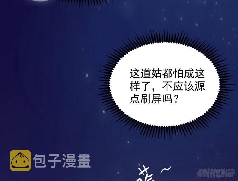 大局已定？65