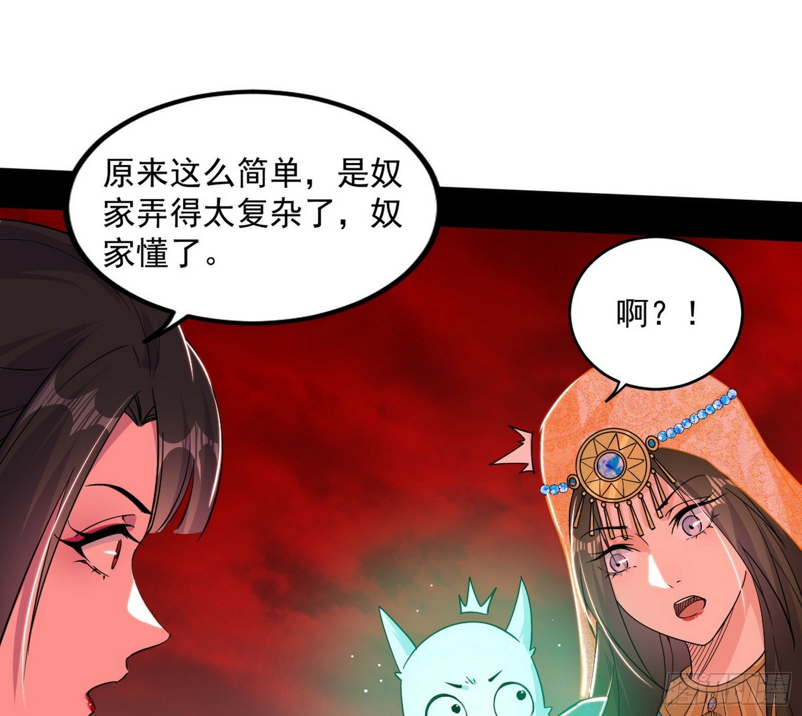 媚冷和耳廓狐48