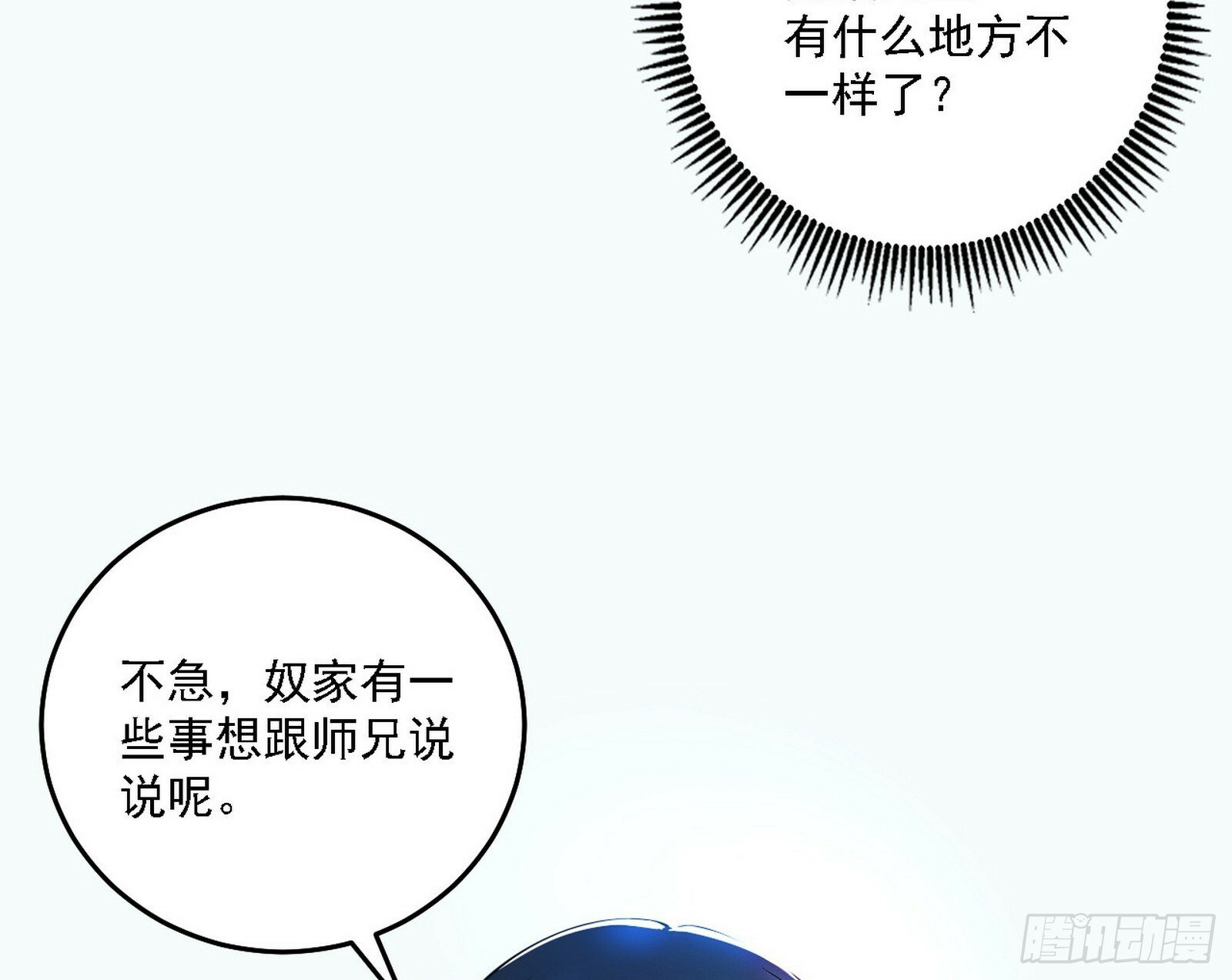 媚冷之殇133