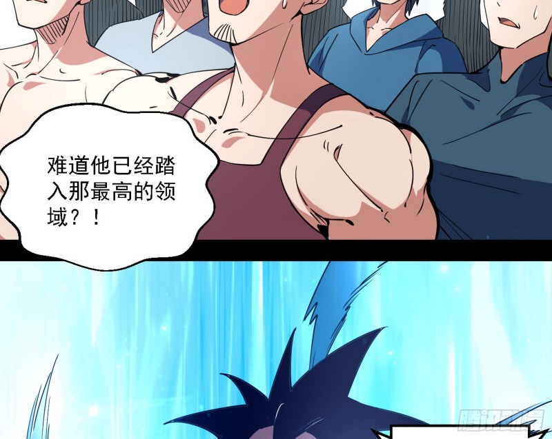 炸了25