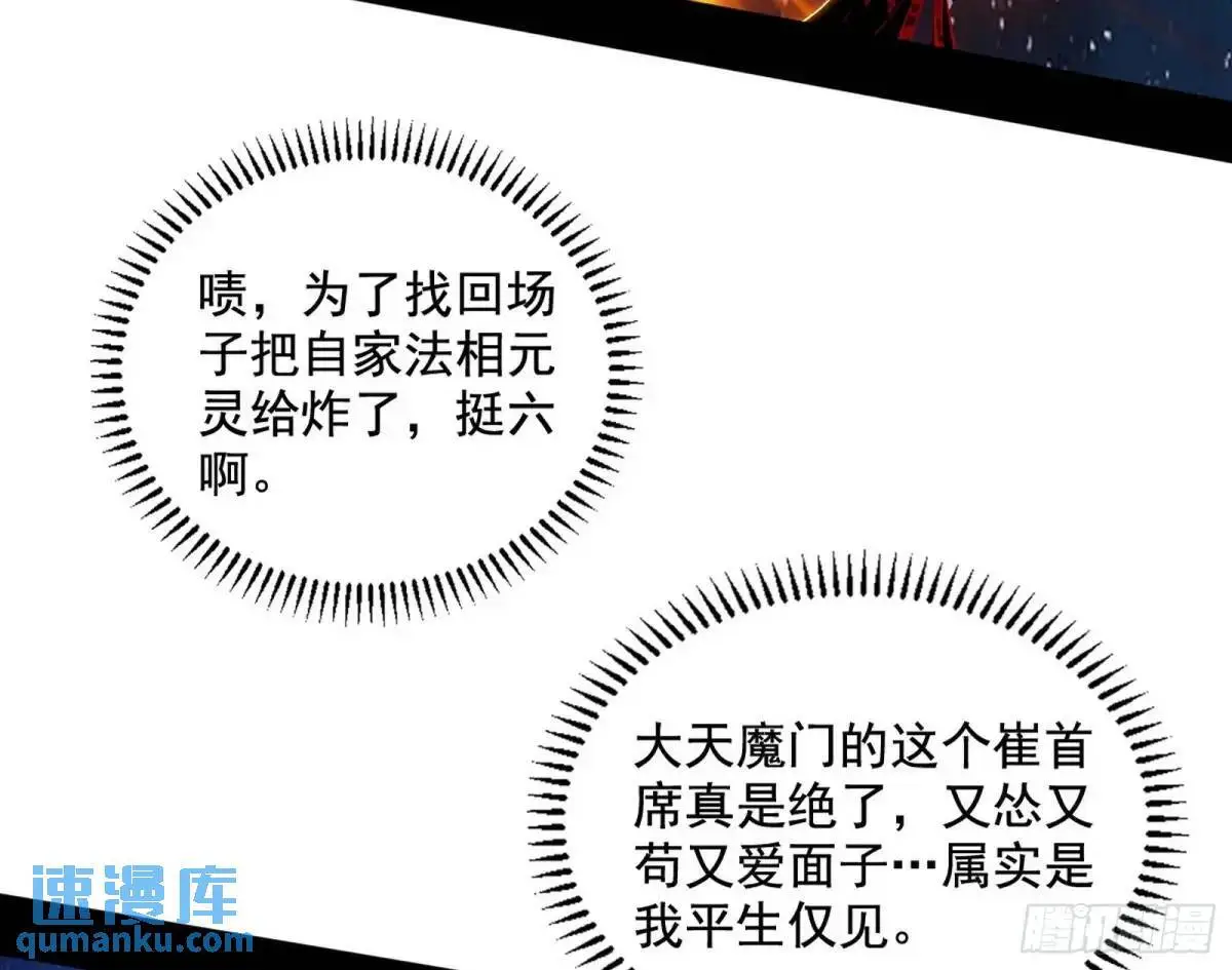 她馋我身子！112