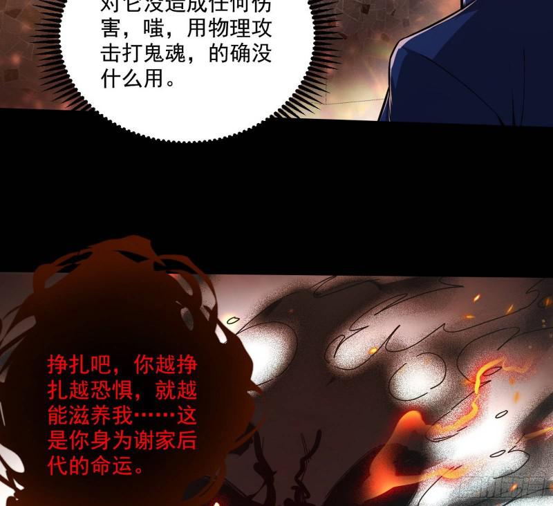 大师来了！62