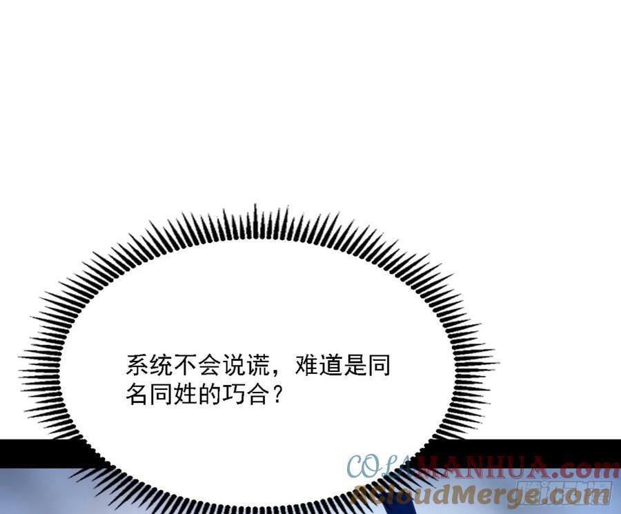 翻版意道驰？92
