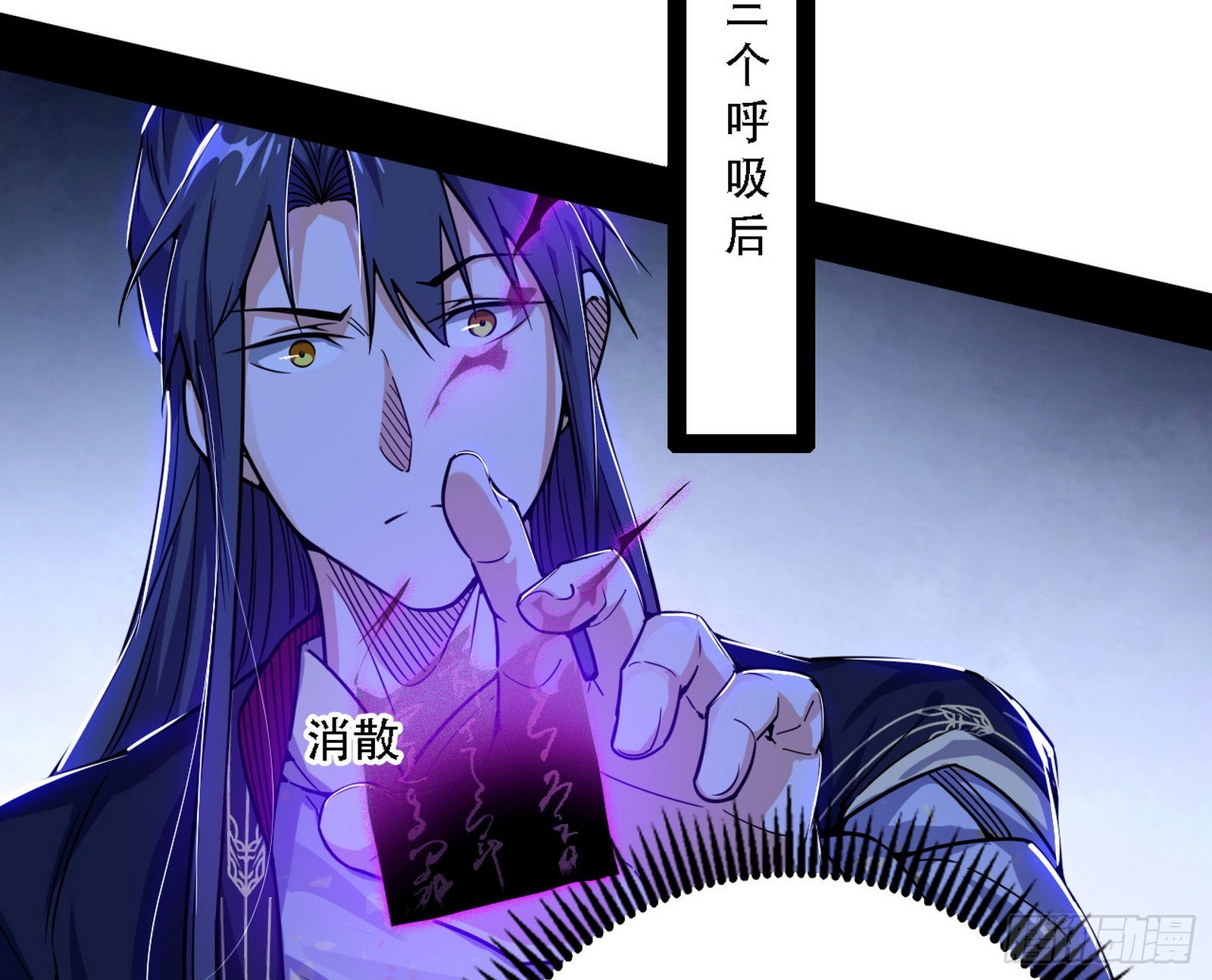 你做初一，我做十五119