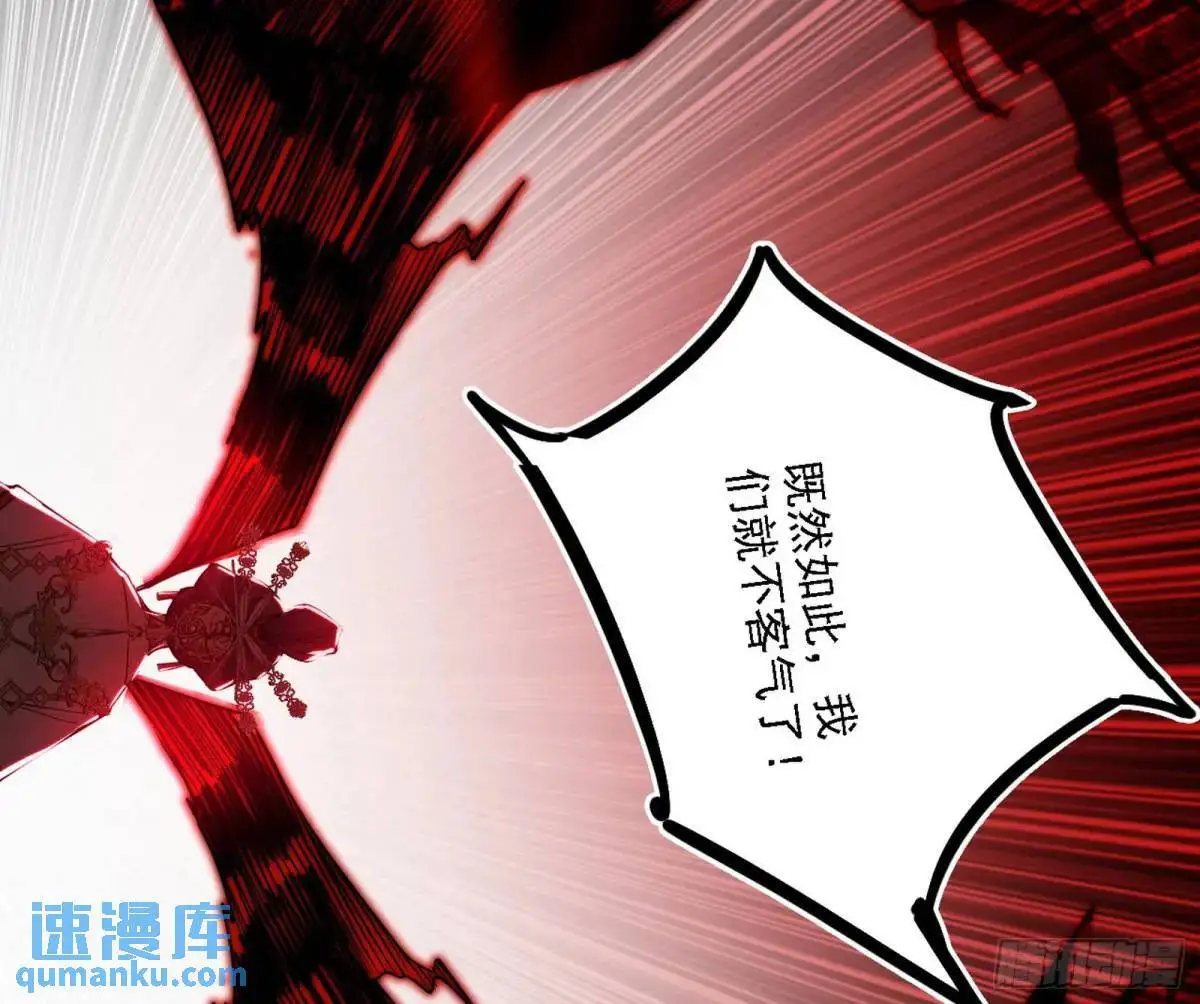 大天魔门秘辛119