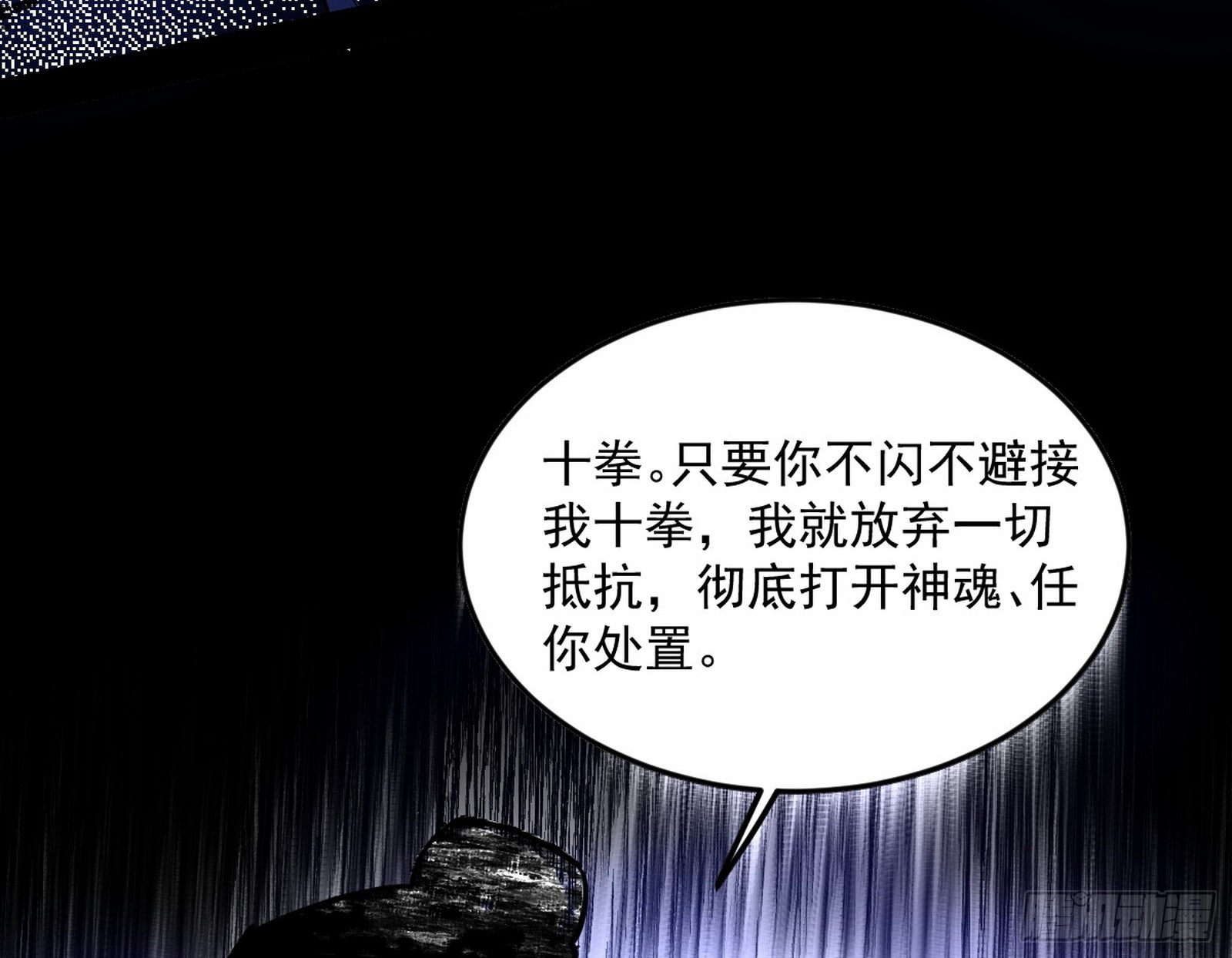 香消玉殒秦心慈139