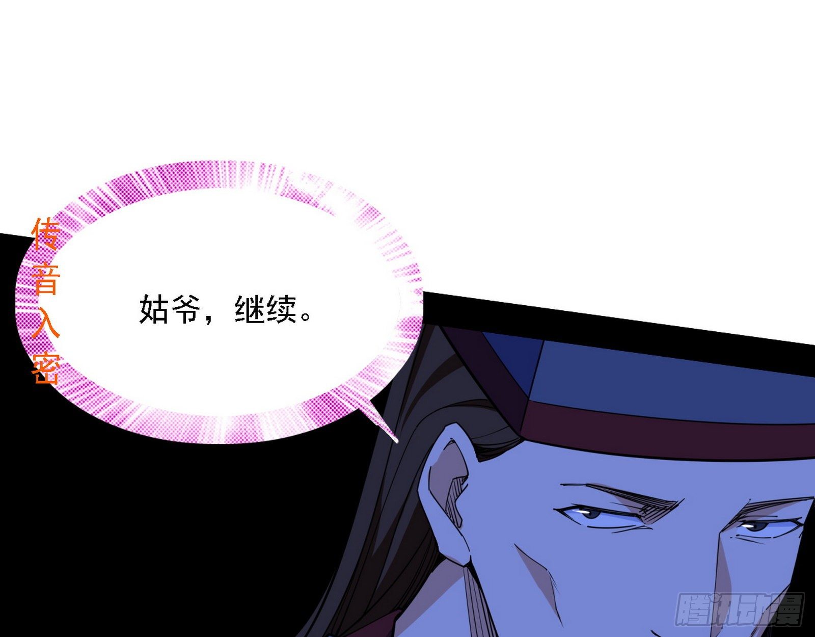 惑乱幻杀VS佛前佛后难92