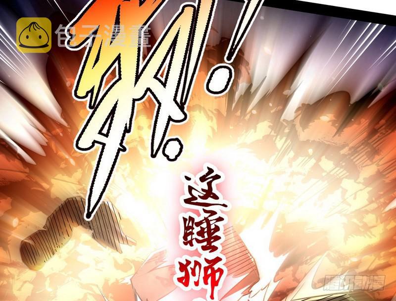 睡狮觉醒160