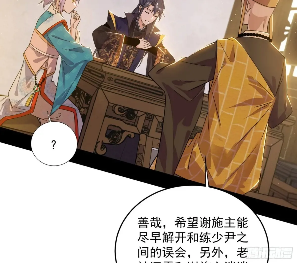 定计28