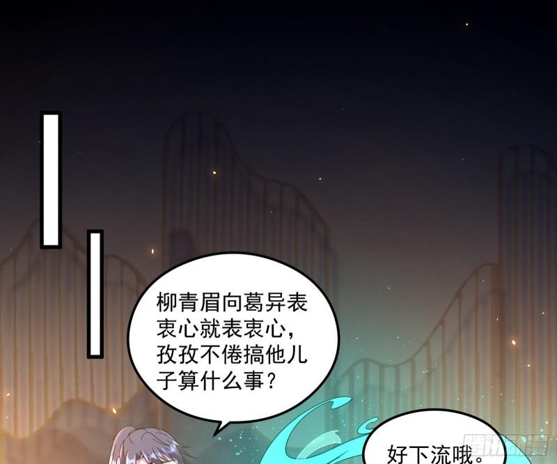 如何拒绝一个女人的求欢75