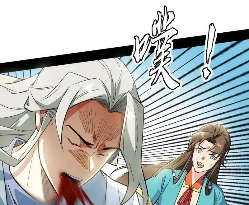 第457话 超大型幻魔天境带来的收获145